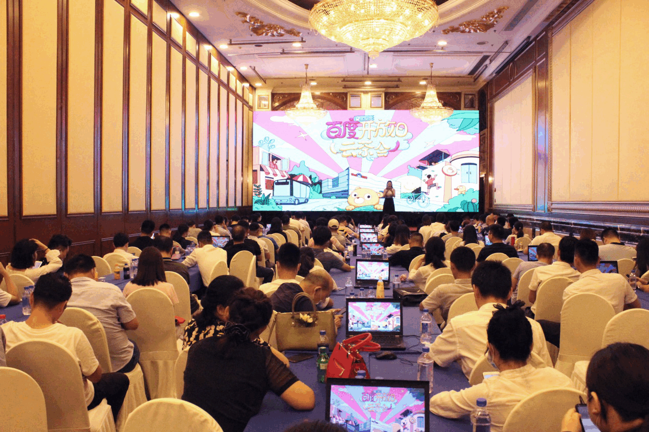 探索百度黑科技·賦能企業(yè)新發(fā)展——2020百度開(kāi)放日云茶會(huì)南京站圓滿(mǎn)落幕