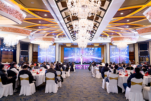 “AI在南京 生成未來” 2023百度品牌之夜來到南京，抓住大模型時代商業(yè)機遇