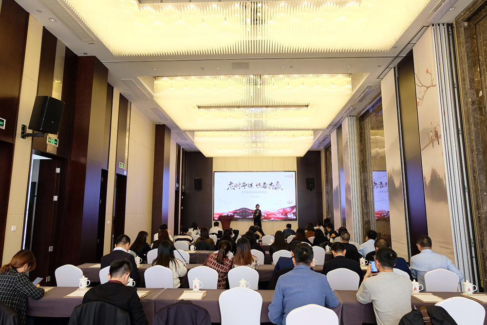 應(yīng)時(shí)而謀 恒者共贏——首屏集團(tuán)Q4業(yè)務(wù)交流會(huì)圓滿(mǎn)落幕！
